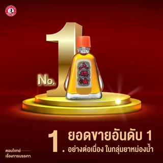 Siang Pure Special Moments Of Relief Box Set เซตลูกกตัญญู เซตของขวัญมอบสิ่งดีๆให้คนที่คุณรัก ของขวัญให้ผู้ใหญ่