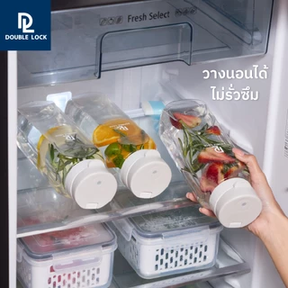 Double Lock กระบอกน้ำ ขวดน้ำ พร้อมฝาปิด กันรั่วซึม วางนอนได้ 3 ขวด ความจุ 1200 mL รุ่น 33140