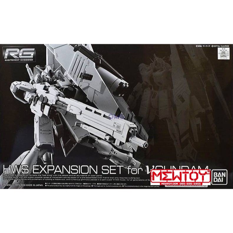 P-Bandai: HWS Expansion Part For Rg Nu gundam