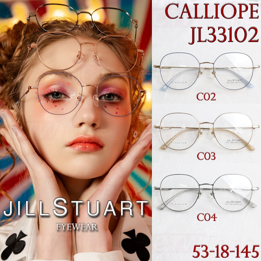 JILL STUART กรอบแว่นสายตา รุ่น Calliope JL33102 C02 C03 C04 [Matel/β-Titanium] ขนาดกรอบ 53 มม.