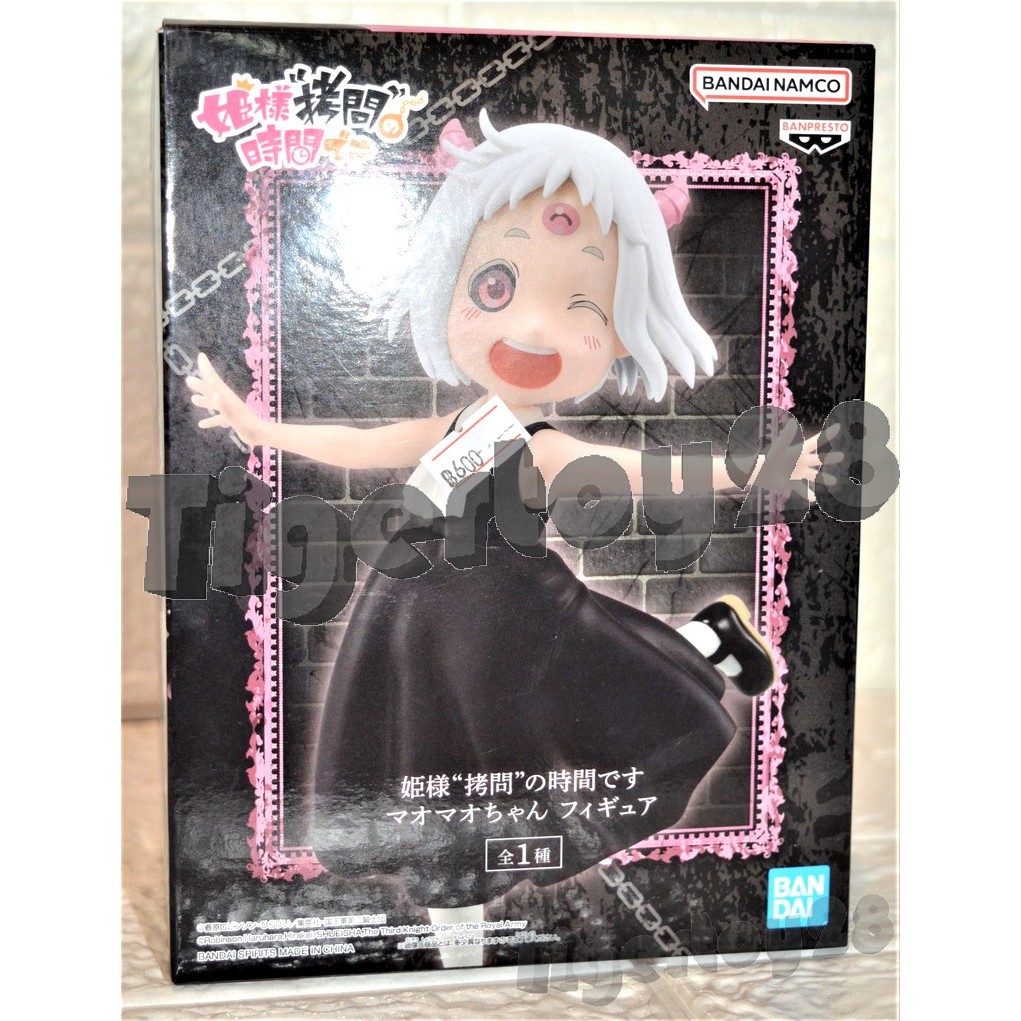 Tis Time For Torture Princess Maomao Chan Figure Lot JP.