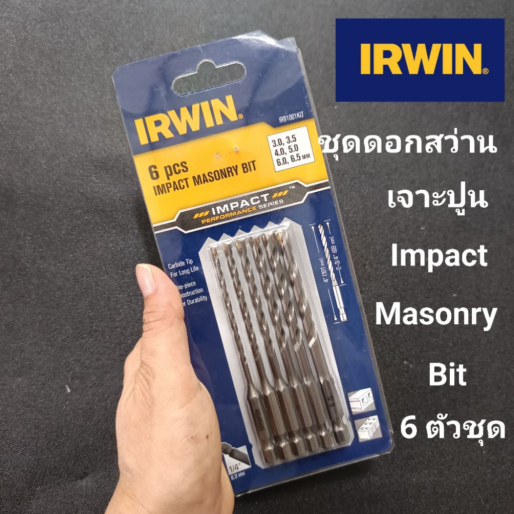 Irwin ดอกสว่านเจาะปูน IRWIN Impact Masonry Bit 6 ตัวชุด