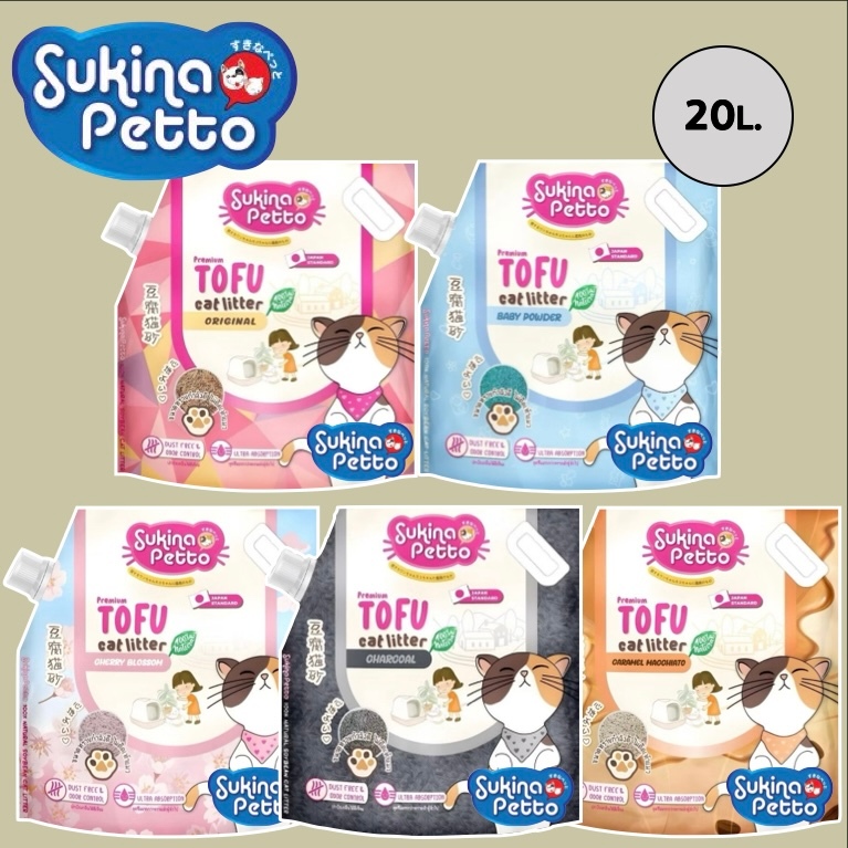 ทรายแมวเต้าหู้ Sukina Petto เกรดพรีเมี่ยม ขนาด 20 ลิตร/Sukina Petto Tofu Litter Premium 20L.