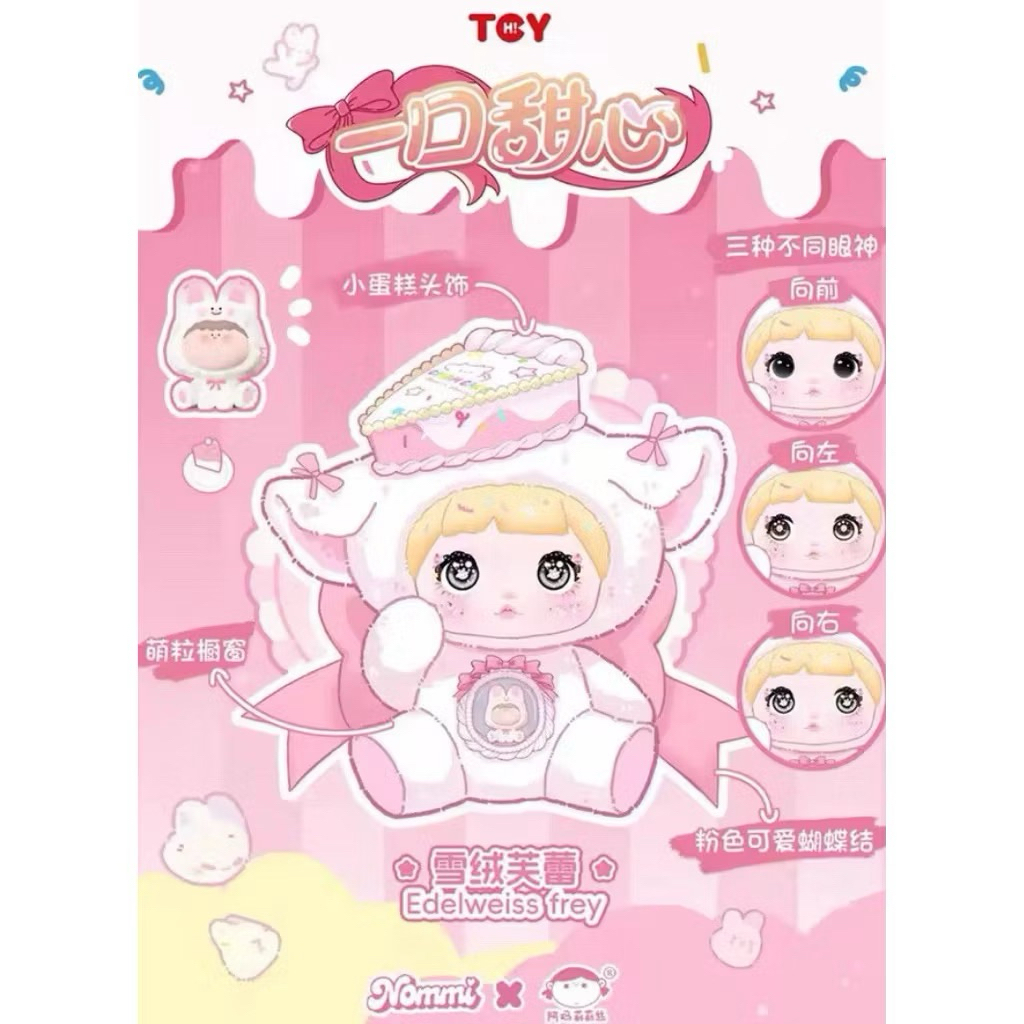 ⭐️ใช้โค๊ดลด⭐️ พร้อมส่ง 🇹🇭 Nommi V7 ยกbox 6 จุ่ม