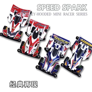 💥Hot💥(ฟรีมอเตอร์) B class รถของเล่น​ tamiya​ mimi4wd ทามิย่า​ มินิโฟวิล ราคาถูก Let&Go