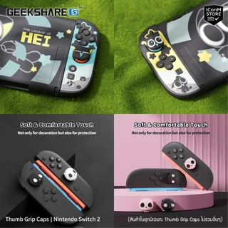 [ส่งทันที] GEEKSHARE Sanrio Thumb Grip Caps for Switch 2 ครอบปุ่ม Switch 2 [สินค้าแท้100% ผ่อน0% มีของแถม]