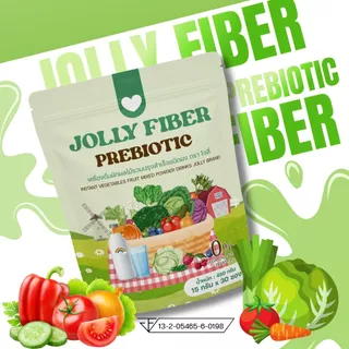 JOLLY FIBER โจลลี่ไฟเบอร์ สูตรแอปเปิ้ลเขียว 1 ถุง บรรจุ 30 ซอง (ส่งตรงจากบริษัท)