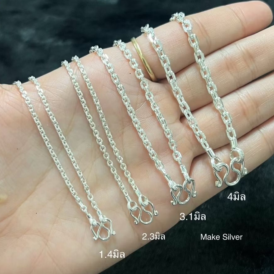 สร้อยคอเงินแท้92.5%ลายคตกิจMake Silver แถมฟรีน้ำยาล้างเงิน+ พร้อมใบรับประกัน ผลิตภัณฑ์เงินแท้ทั้งเส้นไม่ชุบไม่ลอก