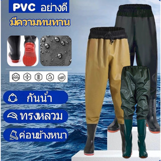 กางเกงบูทกันน้ำ ยางสังเคราะห์ PVC พร้อมรองเท้าบู๊ท กางเกงทำส…