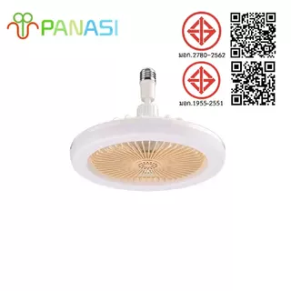 Panasi ไฟเพดาน 2IN1หลอดไฟ led 30W หลอดไฟกลม LED Bulb Light หลอดไฟในบ้าน NO:KT018