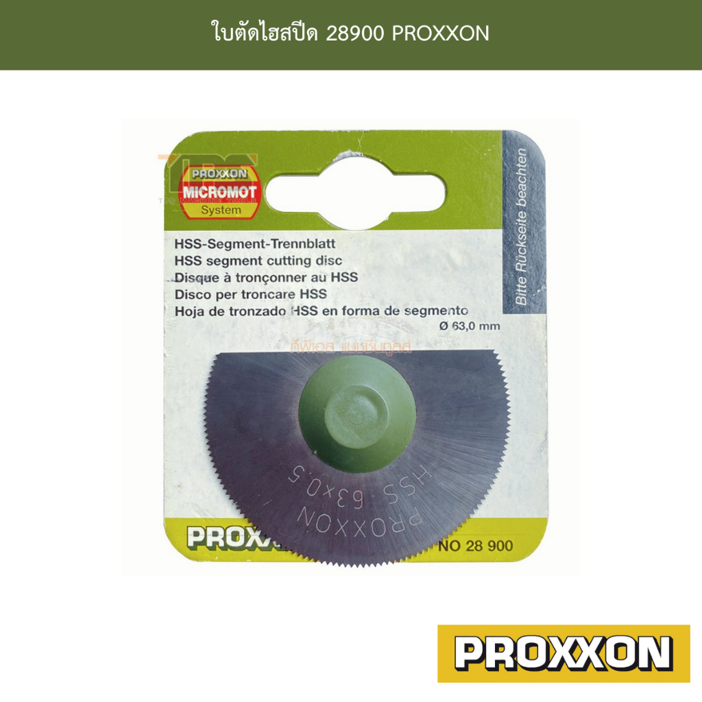 ใบตัดไฮสปีด 28900 PROXXON
