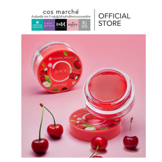Oriental Princess Juicy Lip Care ใหม่!! ลิปบาล์ม ตลับ ผลไม้ มี 5สูตร 6.5 g.
