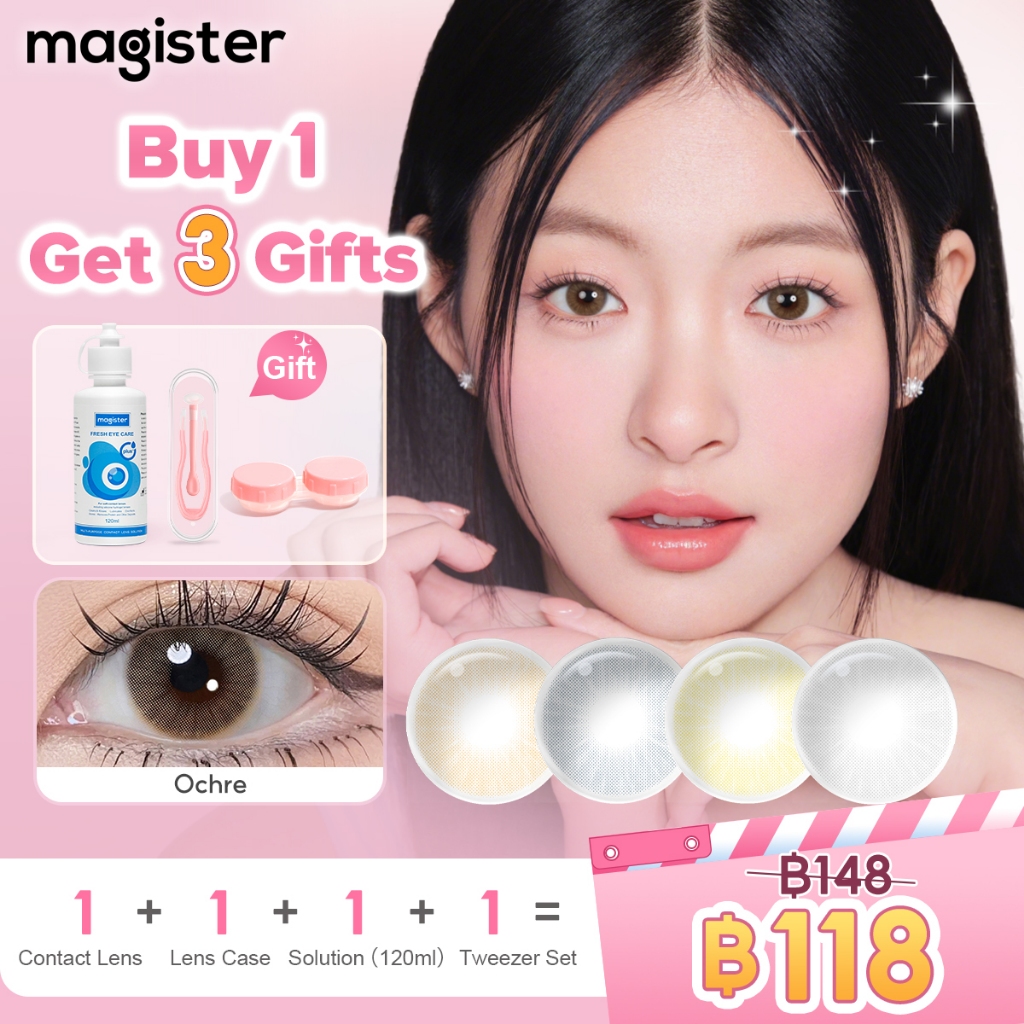 [ซื้อ 1 แถม 3]  Magister คอนแทคเลนส์ ซีรีส์ควีน 6 เดือน แว่นตาสายตาสั้น 14.00mm แว่นตาสายตาสั้น Oche