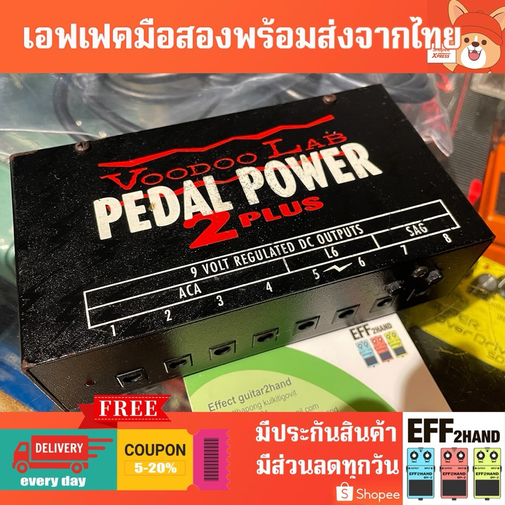 🎉เอฟเฟคกีต้าร์มือสอง🎉 (จัดส่งทันที) 🎸 Voodoo Lab Pedal Power 2 Plus 🥁