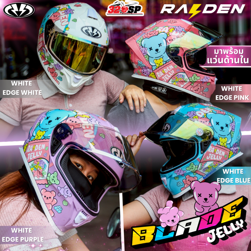 ส่งด่วน!! ลายใหม่ 2025 แว่น2ชั้น !! หมวกกันน็อค RAIDEN BLADE FULL FACE 2025 ส่งไว!! !!320SP - รูปที่ 7