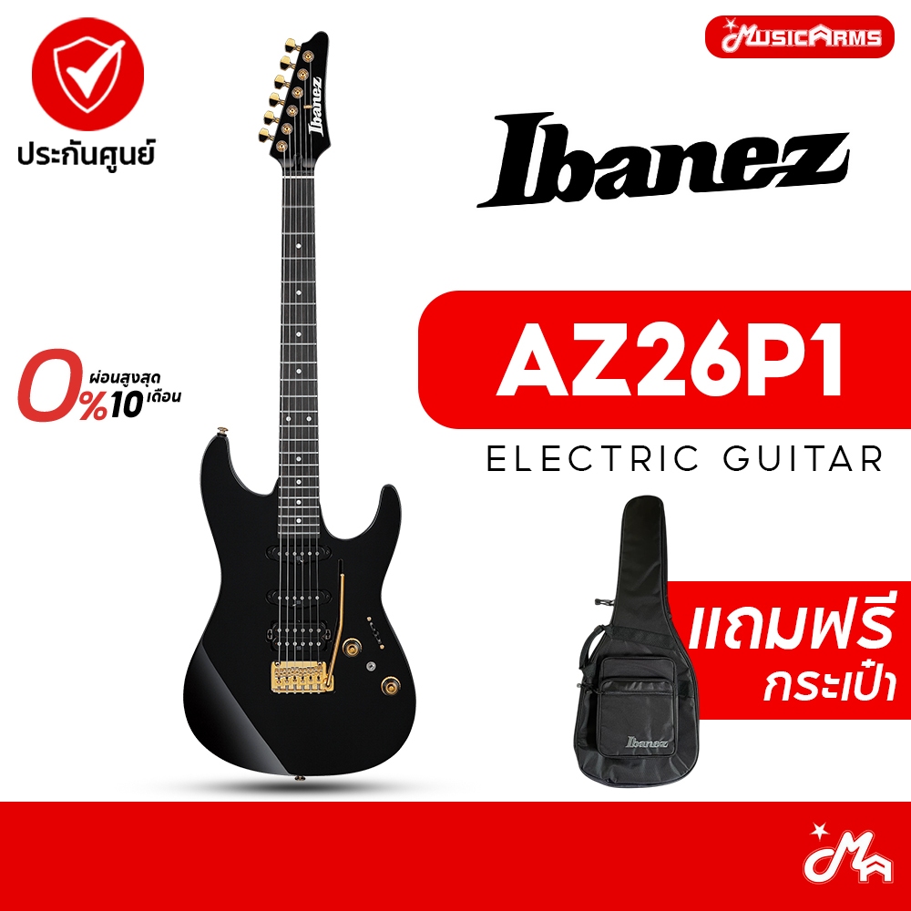 Ibanez AZ26P1 Premium กีตาร์ไฟฟ้า Electric Guitar รับประกันศูนย์ Music Arms