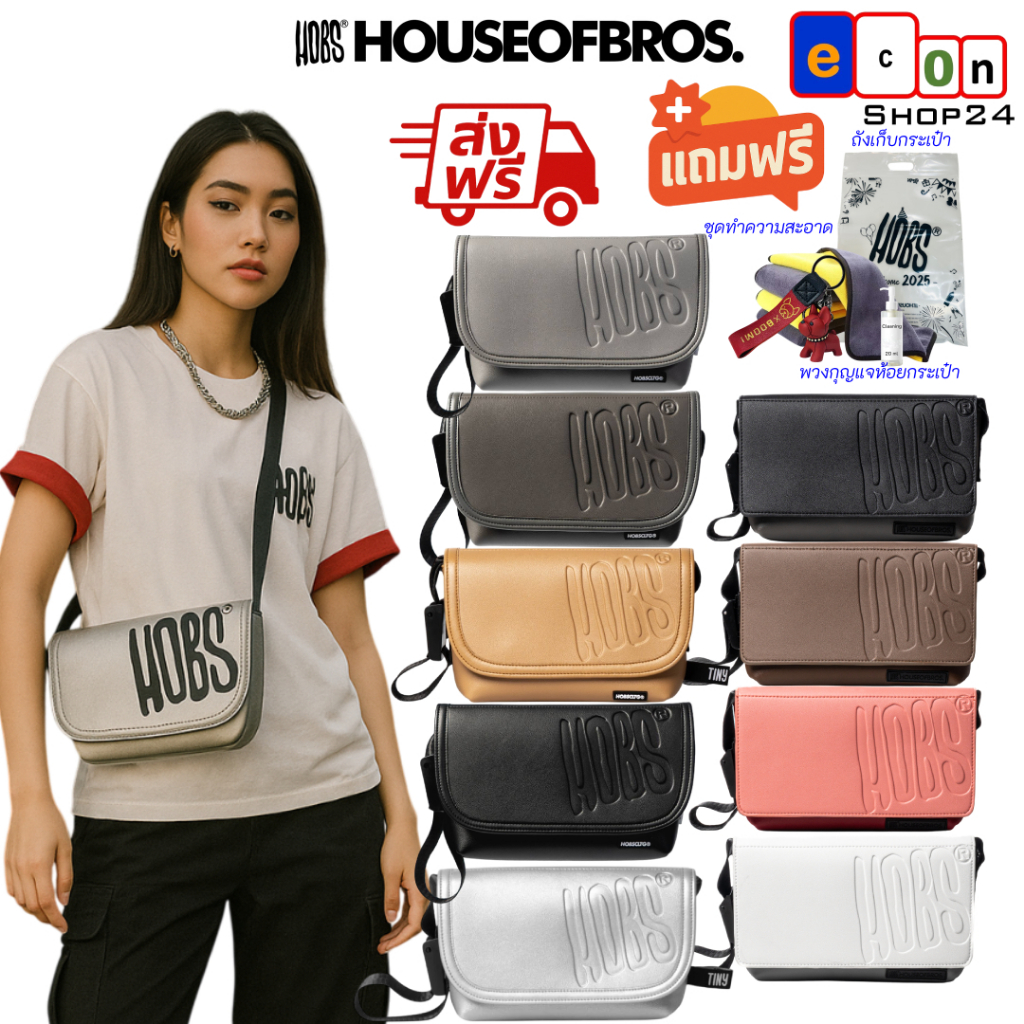 แถมฟรี 3 อย่าง (ส่งฟรี) กระเป๋าสะพายข้าง แบรนด์Hobs(100% Genunie) รุ่นTiny ขนาด 9 นิ้ว หนังPU กันน้ำ