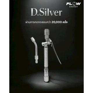 หัวฉีดแบบก้านกดชุด มี 2รุ่น D Black Pro / D Silver ( รุ่น DNZ1000 / SNZ1000 ) Flow ENERGY