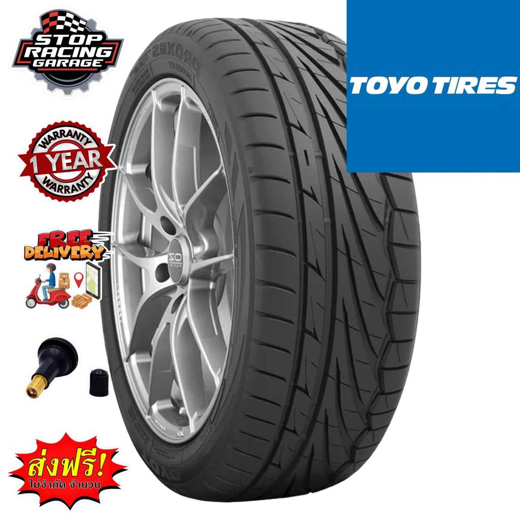 TOYO TIRES PROXES TR1 ยางปี2025 รับประกันยาง 1 ปี ส่งฟรีทุกเส้น