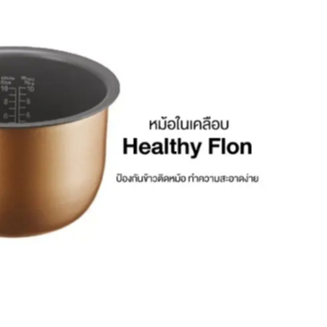 หม้อหุงข้าวอุ่นทิพย์ TOSHIBA  ขนาด 1.8 ลิตร สีฟ้า รุ่น RC-T18JA(B) ราคา ถูกที่สุด ดีลบีเคเค แกลเลอรีภาพที่ 6
