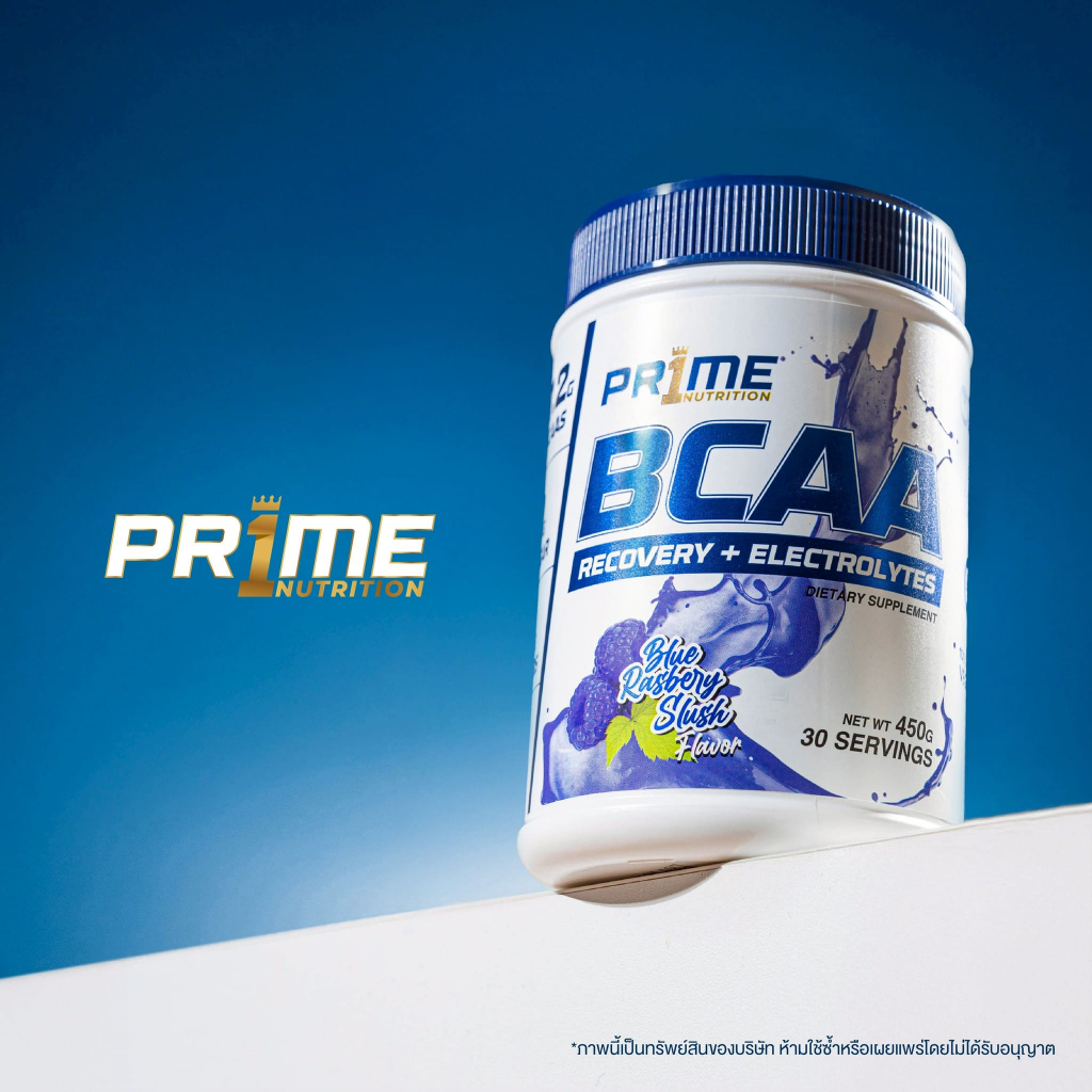 PR1ME BCAAs Plus Blue Rasberry Slush 450 G. รสชาติ ราสเบอรรี่ ไพร์ม บีซีเอเอ พลัส 450 กรัม