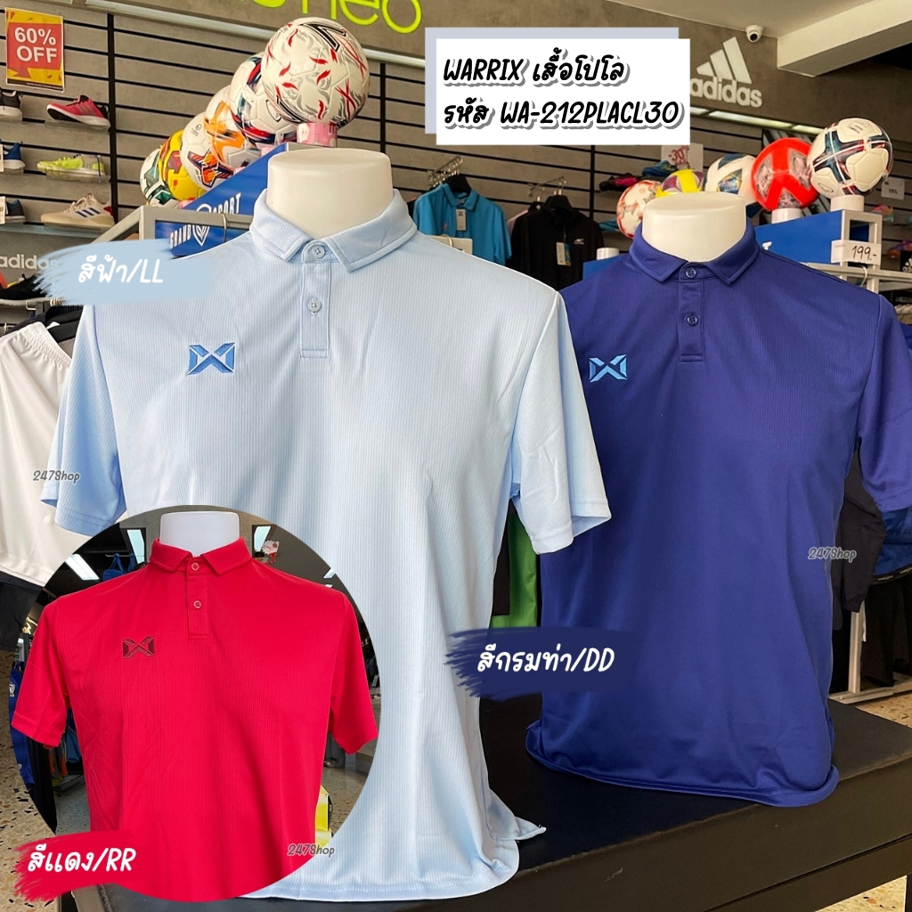WARRIX เสื้อโปโล [รุ่นไม่มีกระเป๋า] รหัส WA-212PLACL30