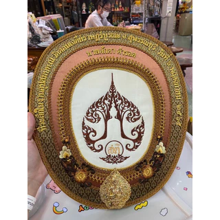 ตาลปัตรประดิษฐ์พร้อมด้ามและซองใส สามารถสั่งติดชื่อได้