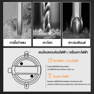 MAKTEC สกัดไฟฟ้า สว่านโรตารี่ เจาะคอนกรีต สว่านเจาะปูน / สว่านเจาะคอนกรีต รุ่นงานหนัก สว่านโรตารี่ 3 ระบบ