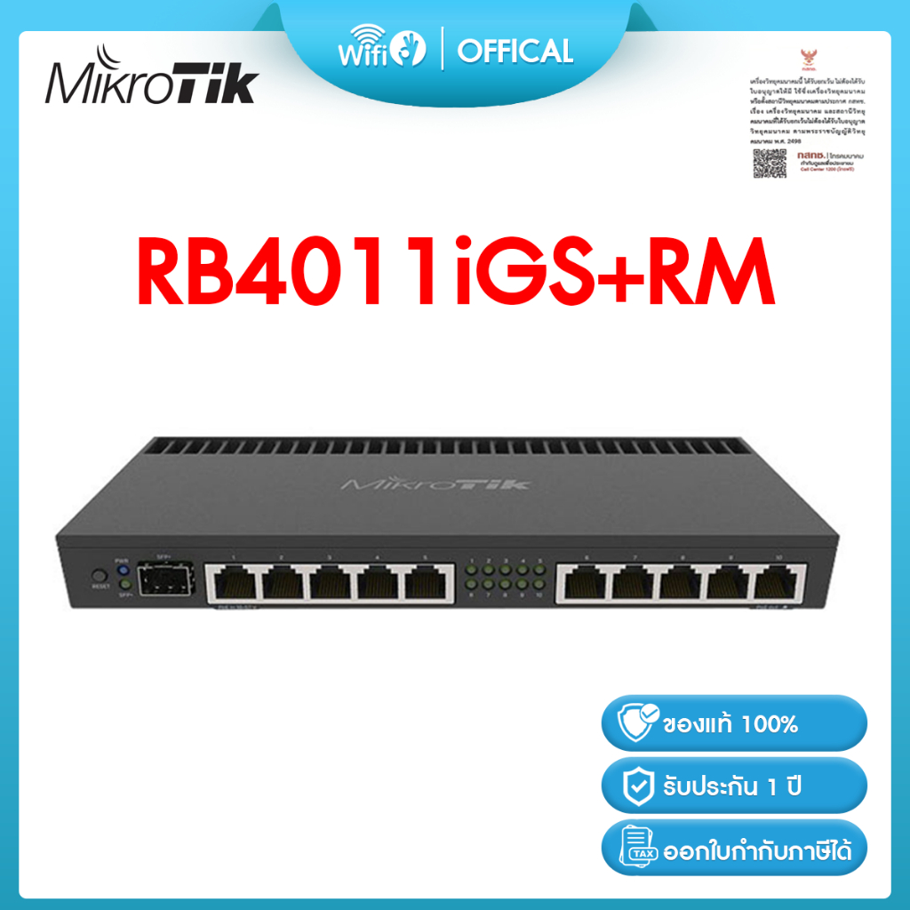 Mikrotik RB4011iGS+RM ของแท้ออกใบกำกับภาษีได้ ประกัน 1 ปี !