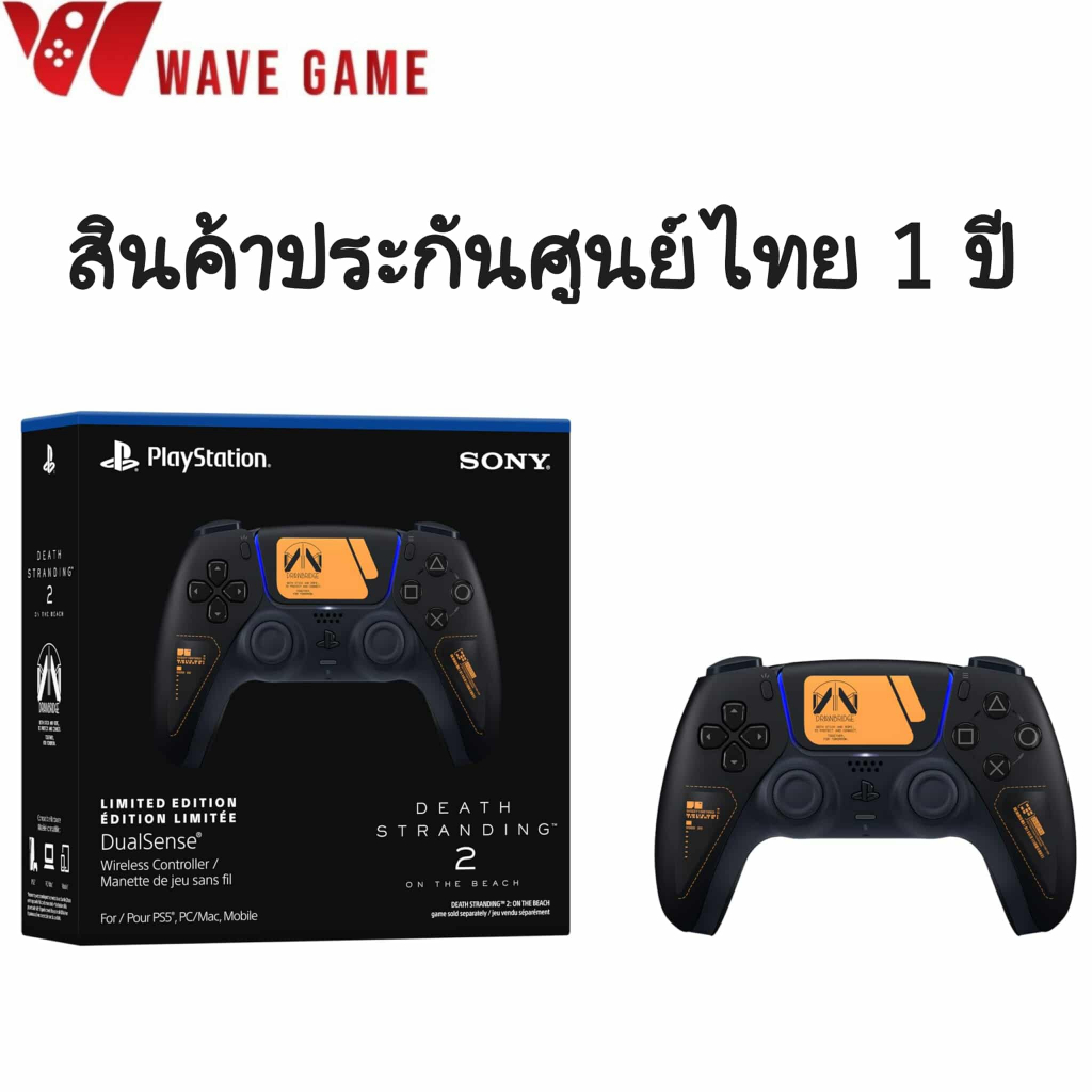 ps5 dualsense death stranding 2 on the beach limited edition ( สินค้าประกันศูนย์ไทย )