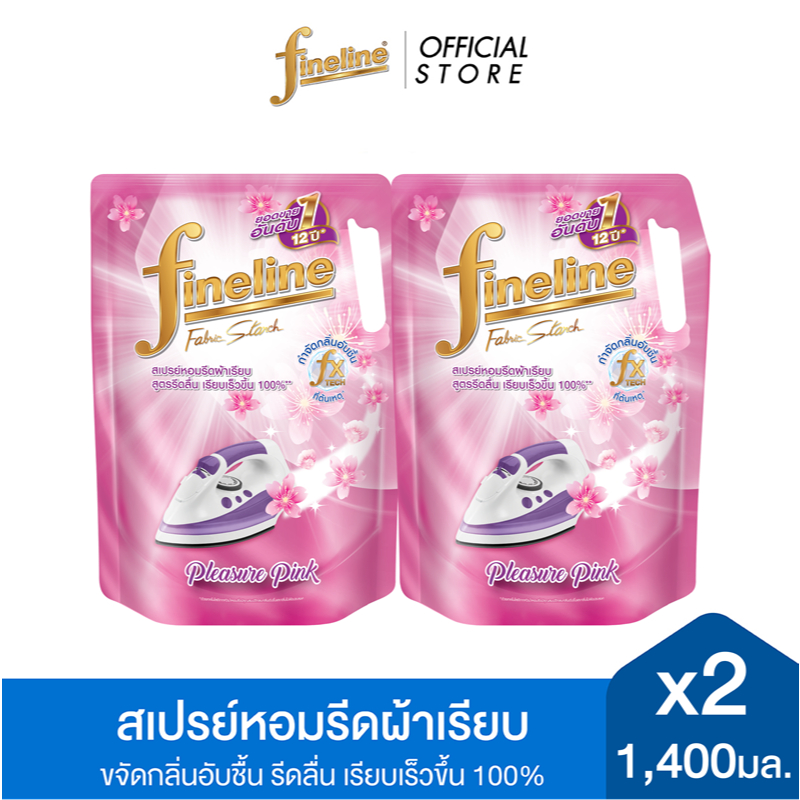 [แพ็ค2] Fineline ไฟน์ไลน์สเปรย์หอมรีดผ้าเรียบ สูตรสมาร์ท โพรเทคชั่น กลิ่นPleasure Pink 1,400 มล. X2 สีชมพู