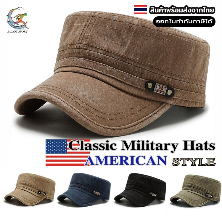 หมวกแก๊ปทหาร Classic Vintage Flat American style สวมใส่เท่ห์ไม่เหมือนใคร 05M4