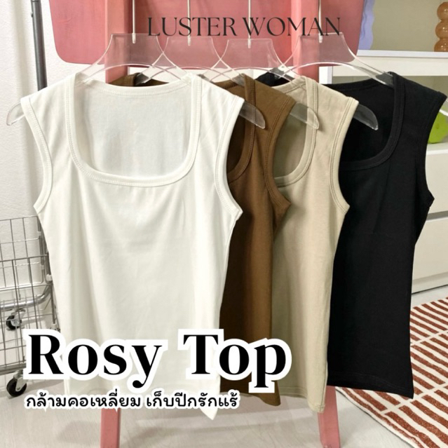 PAYDAY🔥มาใหม่❤️‍🔥Rosy top[S-XL] เสื้อกล้าม คอยูเหลี่ยม เก็บปีกรักแร้ ทรงสวย ผ้าคอตตอนยูนิ