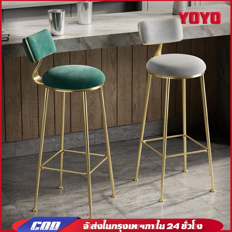 💥จัดส่งวันนี้💥bar chair  เก้าอี้บาร์ เก้าอี้ทรงสูง การออกแบบเบาะหุ้มเบาะ รับน้ำหนักได้ 130KG นั่งสูง75cm