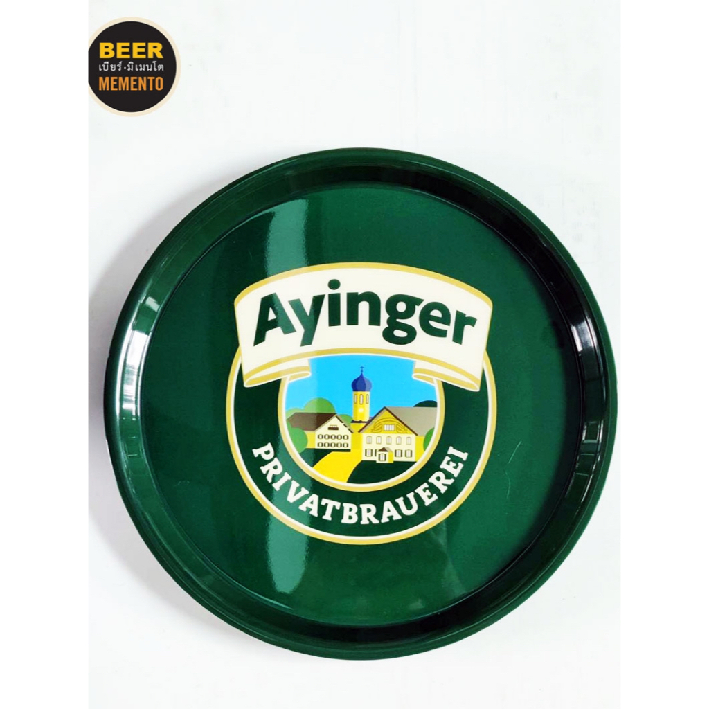 ถาดเสิร์ฟ Ayinger อัยยิงเงอร์ ของแท้นำเข้าจากเยอรมัน Beer Serving Tray-New