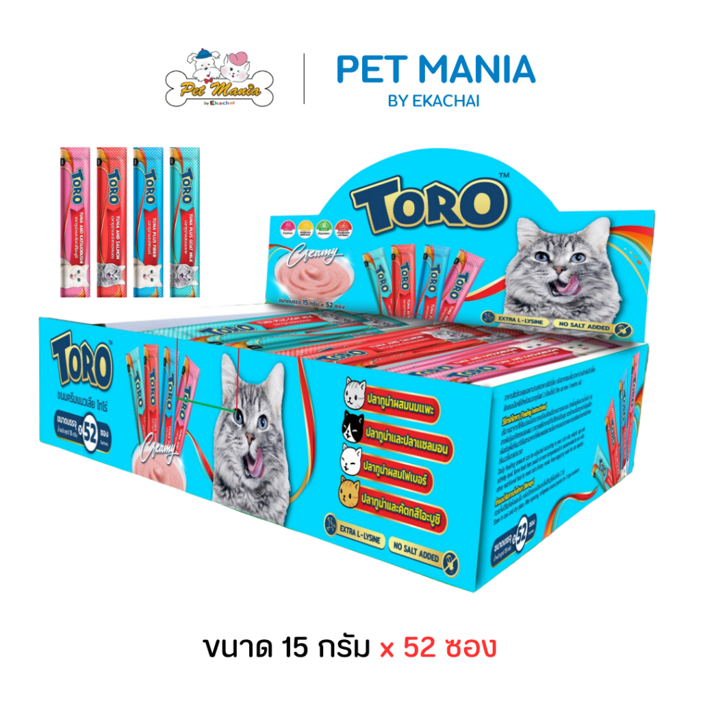 Toro โทโร่ ขนมครีมแมวเลีย 15gx52ซอง (แพ็คกล่อง) มี4รสชาติในแพ็คเดียว ขนมแมวเลีย