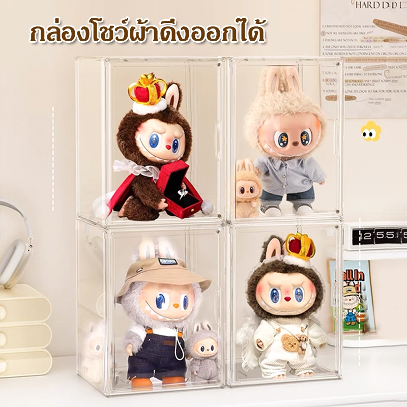 🎁ส่งจากไทย🎁ตู้โชว์ตุ๊กตา popmart labubu ตู้ใส่โมเดลกล่อง กล่องฟิกเกอร์ ตู้ใส่โมเดล 3 ชั้น ของสะสม กล่องใส กันตก กันฝุ่น - รูปที่ 5