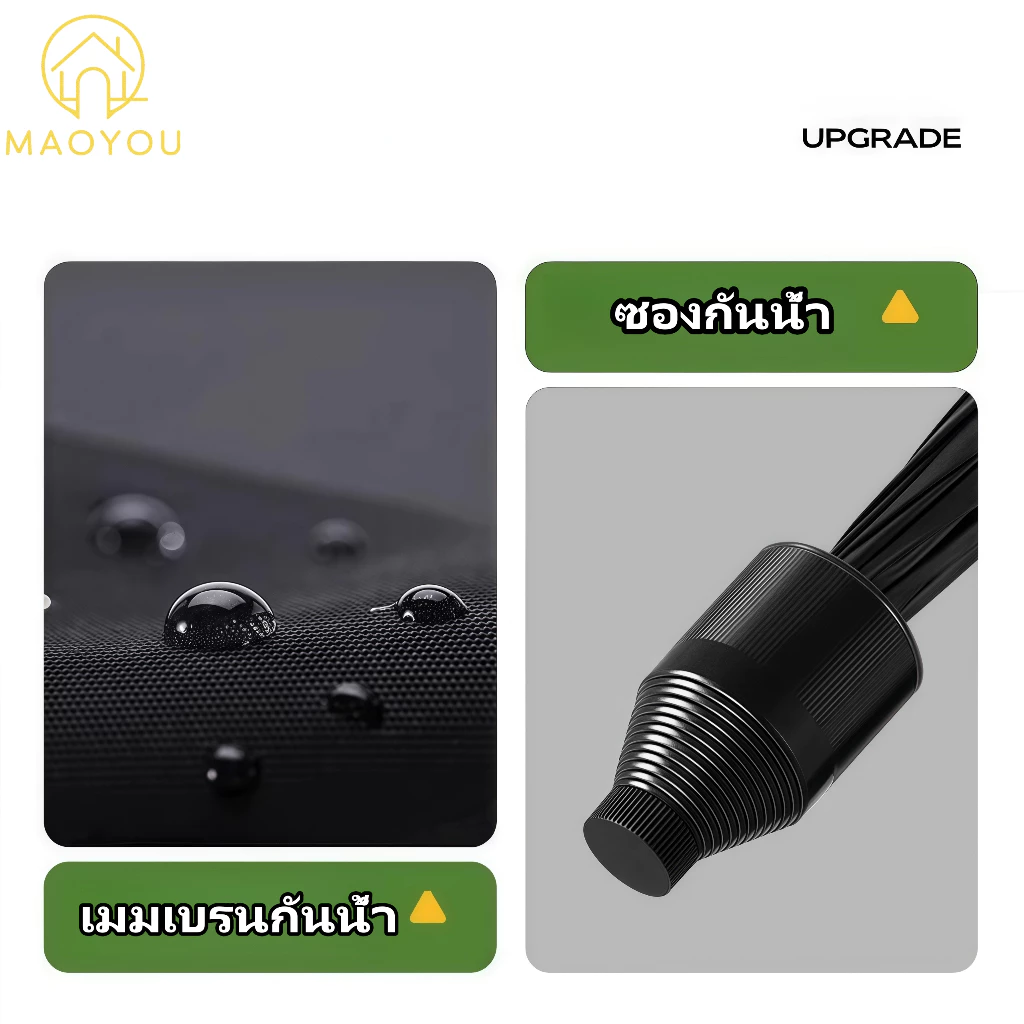 MAOYOU ร่มยาวอัตโนมัติพร้อมซองกันน้ำ thumbnail 4