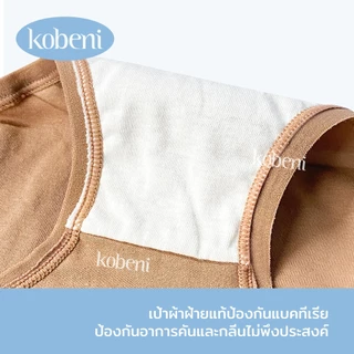 ⭐KOBENI⭐【แพ็ค 3ตัว】กางเกงในผู้หญิง กางเกงในไร้ขอบ Seamless Panty ใส่สบาย ระบายอากาศได้ดี ขนาด M-XL