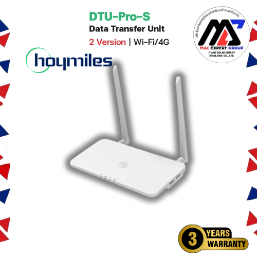 Hoymiles DTU PRO-S #S0004