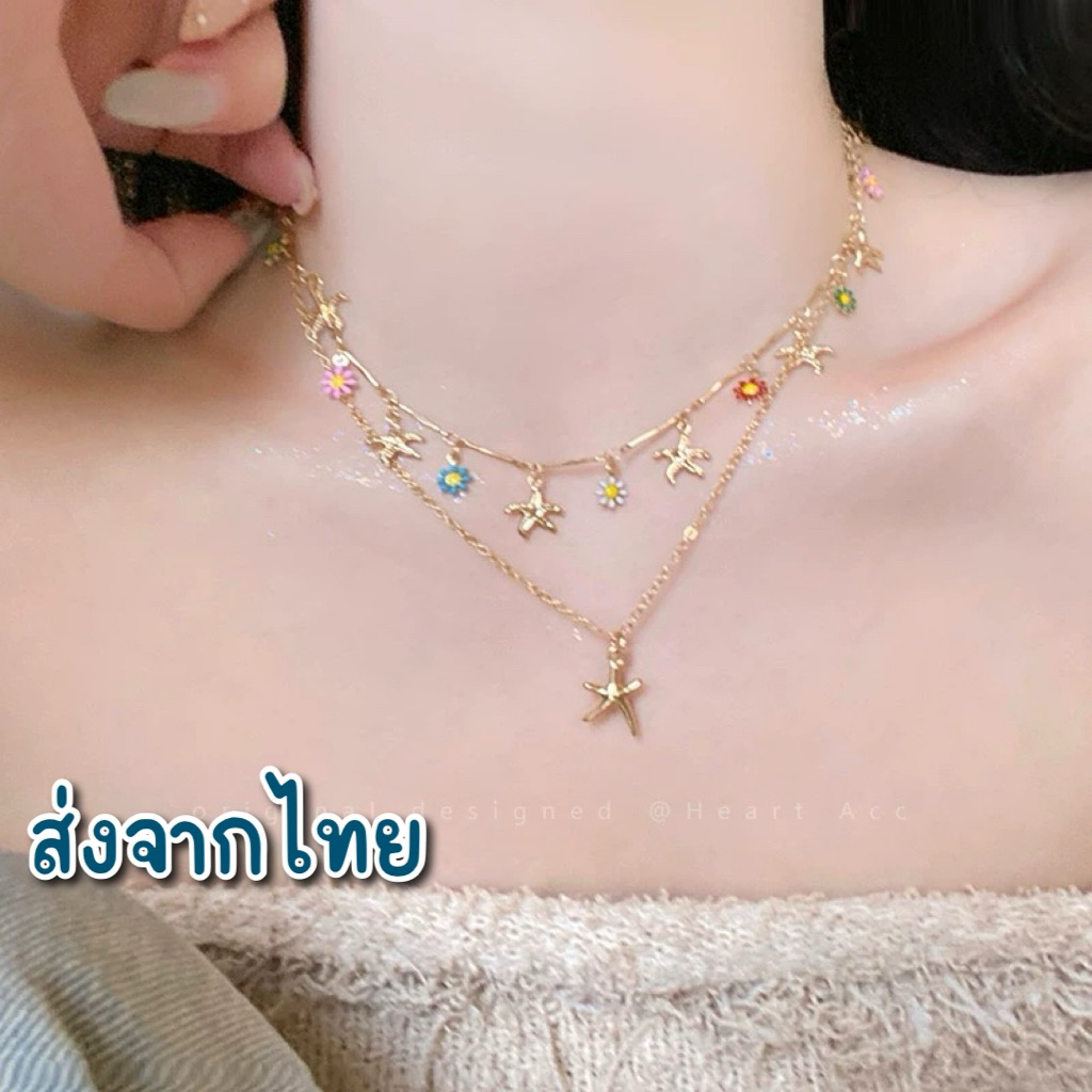 สร้อยคอจี้ปลาดาว ส่งจากไทย สวยหรูดูดี สร้อยคอ 2 สี ทอง เงิน เครื่องประดับไปทะเล mookrinstyle