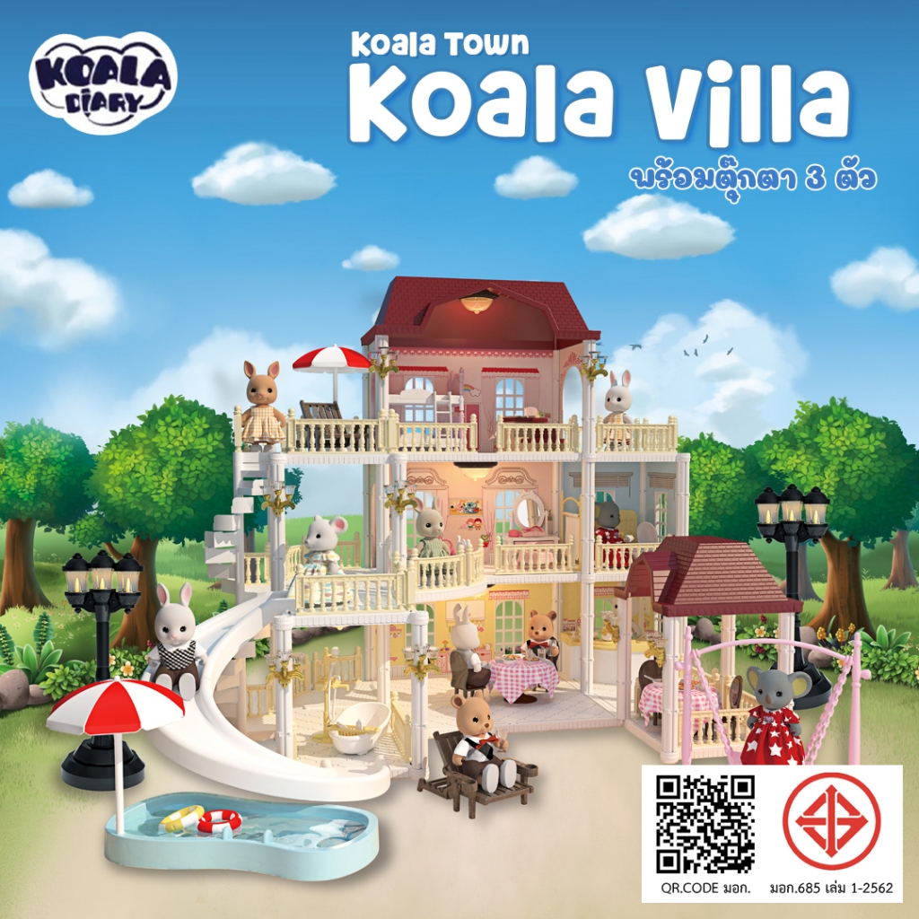 Koala Diary **กล่องบรรจุบุบ** Koala Town Doll House - Villa Series บ้านตุ๊กตา บ้านกระต่าย ของเล่นเด็