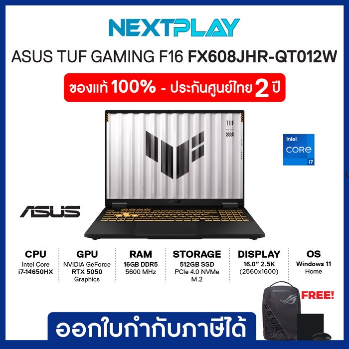 Gaming Notebook (โน๊ตบุ๊คเกมมิ่ง)ASUS TUF F16 FX608JHR-QT012W 16"2.5K i7-14650HX RTX5050 Ram16GB SSD