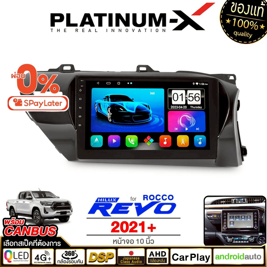 PLATINUM-X จอแอนดรอย 10นิ้ว TOYOTA REVO 15-19 /REVO ROCCO 2020+ Android WIFI และ 4G จอQLED จอตรงรุ่น