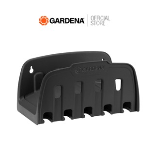 GARDENA ที่แขวนสายยางติดผนัง (00241-20)