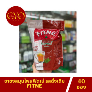 ชาชงสมุนไพร ฟิตเน่ รสดั้งเดิม 40 ซอง