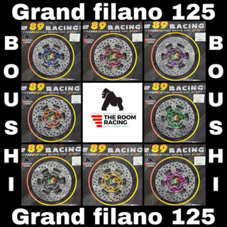 จานเบรคหน้าBOUSHI YAMAHA GRAND FILANO 125  เบรค125 จานเบรคแต…