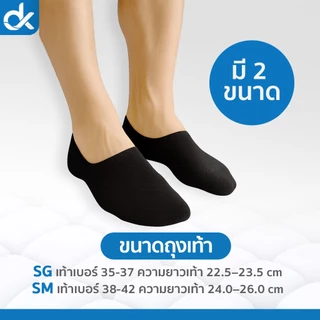 Socksy ถุงเท้าคัชชู ซ่อนขอบ ข้อเว้า กันหลุด สไตล์ญี่ปุ่น มีซิลิโคน ฟรีไซส์ ใส่สบาย