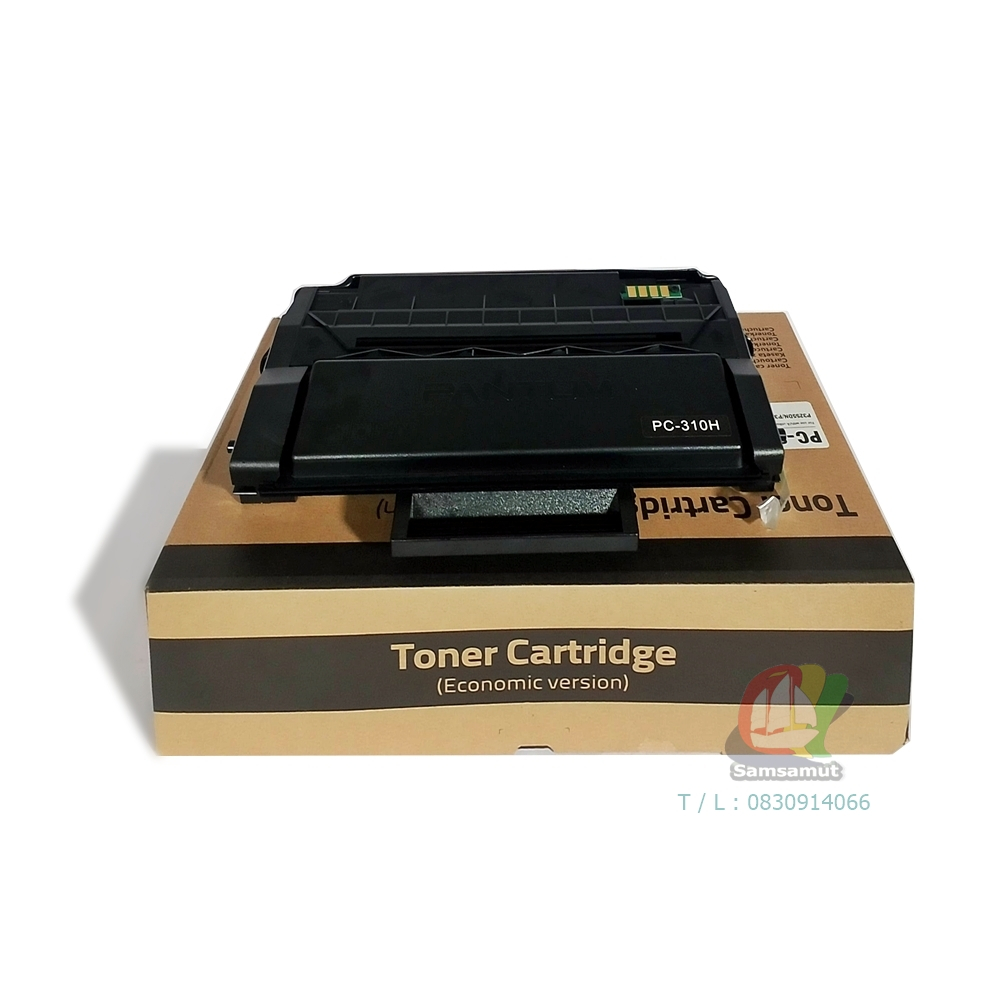 หมึกพิมพ์คุณภาพสูง รุ่น PC-310H EV สำหรับเครื่องพิมพ์ Pantum รุ่น P3255DN / P3500DN / P3500DW