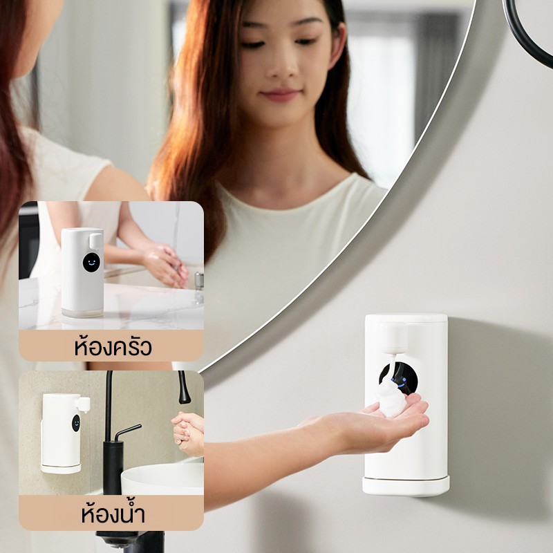 เครื่องจ่ายสบู่อัตโนมัติ  Automatic Soap Dispenser เครื่องกดสบู่ล้างมือ  เครื่องกดโฟมล้างมืออัต โนมัติ  กันน้ำเข้า